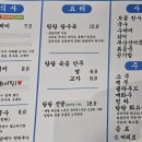 우리전골먹으러가게 이미지