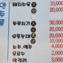 신다연국밥 이미지