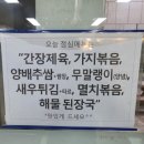 황금식당한식뷔페