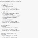 원하농장 이미지