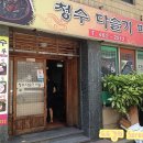 청수다슬기 이미지
