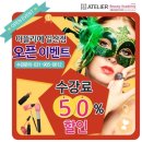 아뜰리에문 이미지