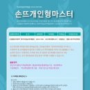 니트디자인손뜨개학원 이미지