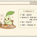 해피치킨 - 강서구 명지오션시티4로 81 | [내돈내산] 여의도 노포 치킨 맛집 추천 ─ 해피치킨 솔직 방문후기