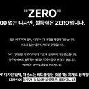 데센스 이미지