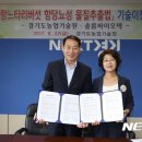 솔룸바이오텍 이미지