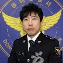 동해경찰서 북평파출소 이미지