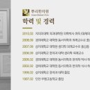 뿌리한의원 이미지