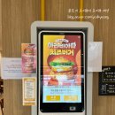맘스터치의왕고천점 이미지