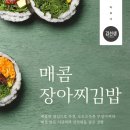 바르다손선생