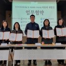 부산기독교종합사회복지관 이미지