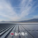 남정 태양광발전소 이미지