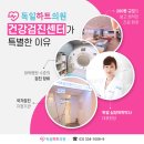 쾌유내과의원 네이버블로그
