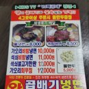 왕곱배기냉면 네이버블로그