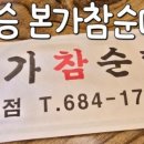 주박사네 이미지