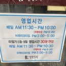 일산 풍동 초밥 맛집 [길현스시] 스시 내돈내산 후기🍣