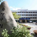 영남숲아카데미협동조합