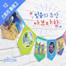 플래그 이미지