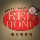 레드썬 네이버블로그