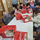 공덕초등학교 | 부산공덕초등학교 전교생 크리스마스케이크만들기 넘사랑스러워
