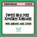 밝은특허법률사무소