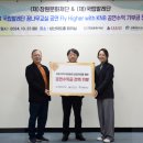 진해 희망의집