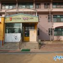 검산초교(병설) 네이버블로그