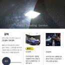 루페스빅풋디테일링센터 이미지
