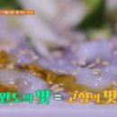청해진슈퍼