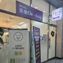 미라클힐링센터 네이버블로그