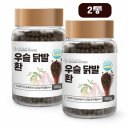 미야닭발 이미지