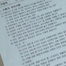 조주 (칵테일) 기능사 실기 | 조주기능사 실기 합격후기 휘경동 서울국가자격시험장