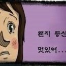 나눔세차