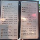 다홍먼 | 상봉역 다홍먼 점심특선 ｜깔끔하고 다양한 중식 코스 맛집