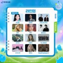 이슬라이브 이미지