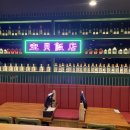 신구대/단대오거리 중식 “보배반점”솔직후기