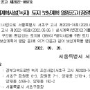 내곡동663 이미지