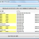 (주)제이엠피시스템