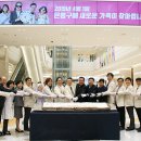 학교법인가톨릭학원가톨릭대학교서울성모병원 이미지