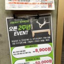 신동백약국 이미지