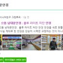 으뜸남대문안경 이미지