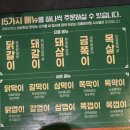 화로상회정선고한점 | 하이원 리조트 근처 고기 무한리필, 화로상회 정선고한점 방문 후기