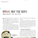 (주)비즈인터내셔날 네이버블로그