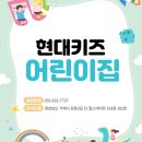 상동어린이집 | 거제상동 어린이집, 현대둥이들과 함께한 시원한 물놀이