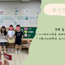 아이코리아새세대유치원 이미지