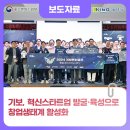 (주)백스다임 이미지