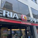 롯데리아울산대학점 이미지