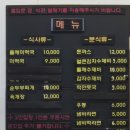 낙원스파랜드 | 남양주 24시 찜질방 데이트 힐링하기 좋은 금곡 홍유스파랜드