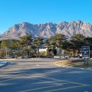 연수 대중탕 이미지