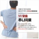 장위365경희한의원 이미지